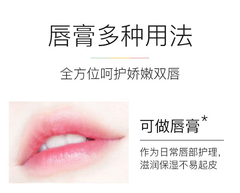 韩美臣红樱桃变色唇膏温感变色滋润保湿防干裂千人千色淡化唇纹女士 变色口红1支