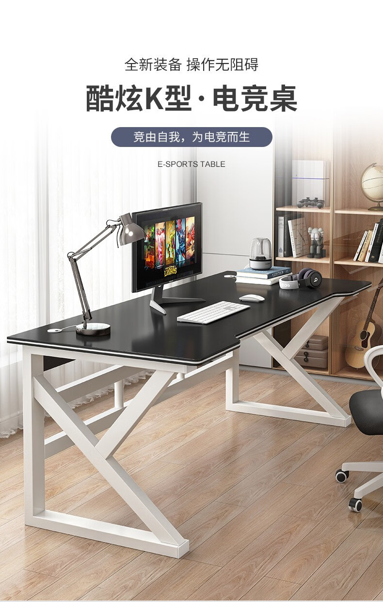 电脑桌台式家用书桌现代简约办公学习桌学生写字桌卧室成人简易直播桌子电竞游戏桌 【黄梨木】80*40*71.5cm