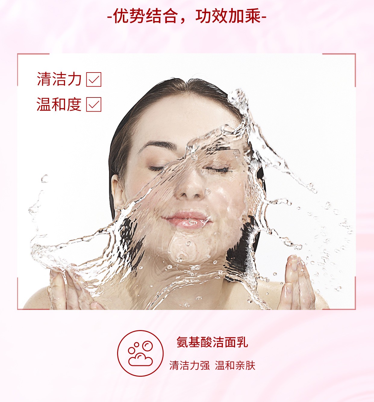 欧莱雅女士氨基酸洗面奶水嫩泡沫深层清洁卸妆补水保湿控油洁面乳 复颜洁面乳30ml旅行装
