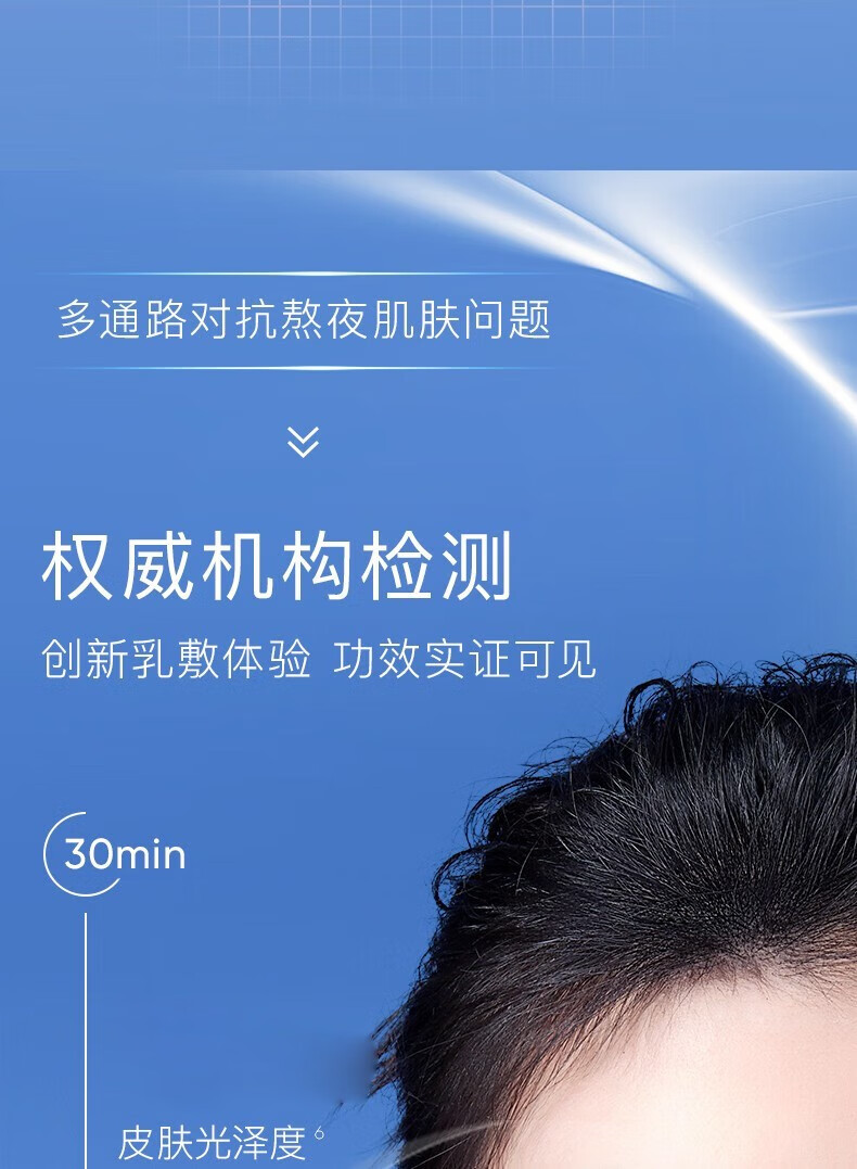 奕沃（EIIO）清洁面膜水光面膜泥膜舒缓保湿祛痘EIIO修护紧致贴片控油清洁ello [第二代] 清洁泥膜100ml