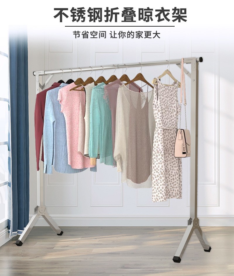 晾衣架落地阳台折叠晒衣架衣架卧室室内挂衣简易衣服架宿舍单杆晾晒架子不锈钢 不锈钢1.2米无伸缩