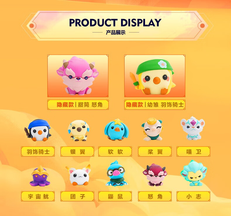lol英雄联盟云顶之弈小小英雄手办盲盒系列你的专属英雄蛋游戏周边