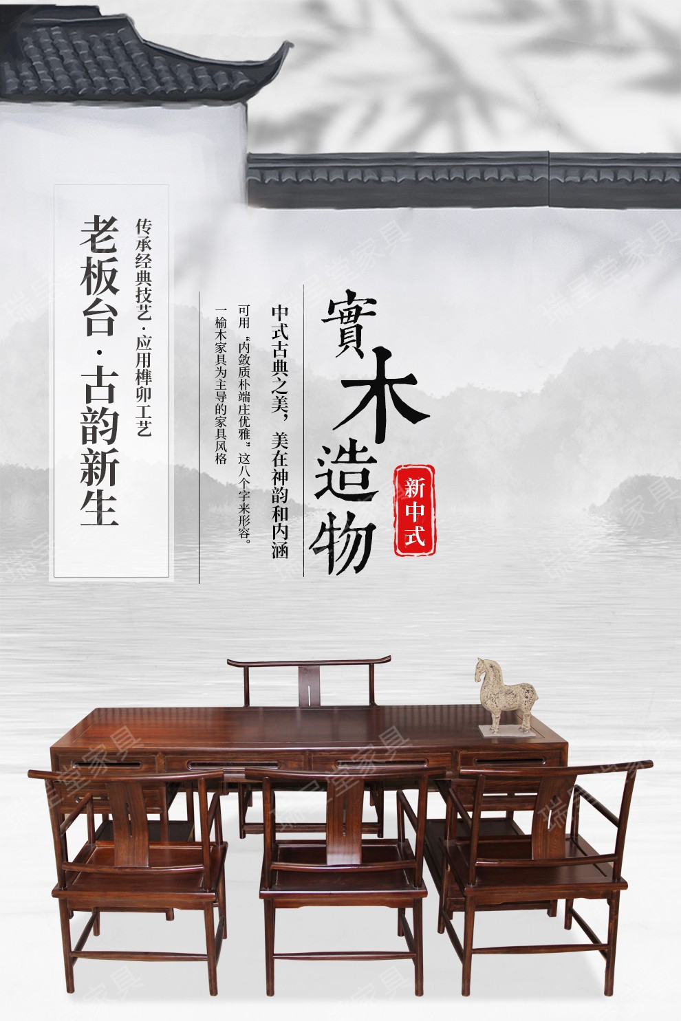 瑞呈堂 老板桌 老板办公桌办公桌椅实木办公桌老板台实木老板桌大班台 JN06 老板台 220*80*80cm