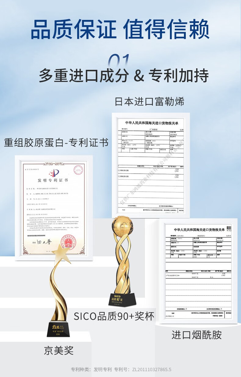 透真（LUCENBASE）多肽冻干粉精华液祛痘印痘坑寡肽修护收缩毛孔护肤套装送礼物女 【淡痘修护】多肽冻干粉50瓶
