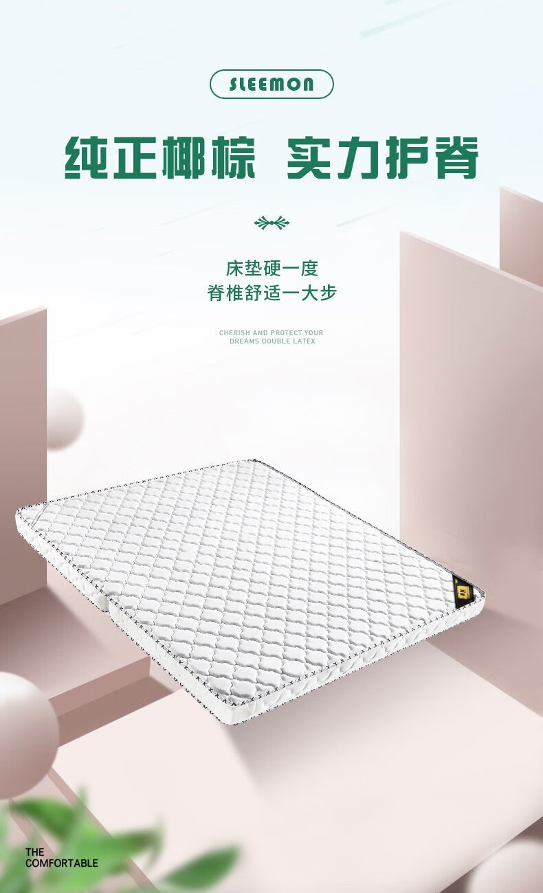 万坤(WANKUN)椰棕床垫硬垫棕榈床垫学生宿舍定制可折叠榻榻米铺床垫软垫 5CM风车白3E环保棕垫{折叠款} 1.8*1.2米