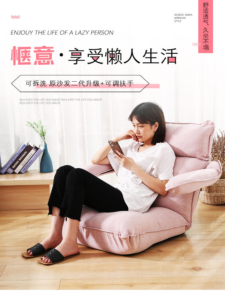 生活乐章 懒人沙发简易两用折叠椅单人小户型床上沙发布艺 14档麻料湖蓝色