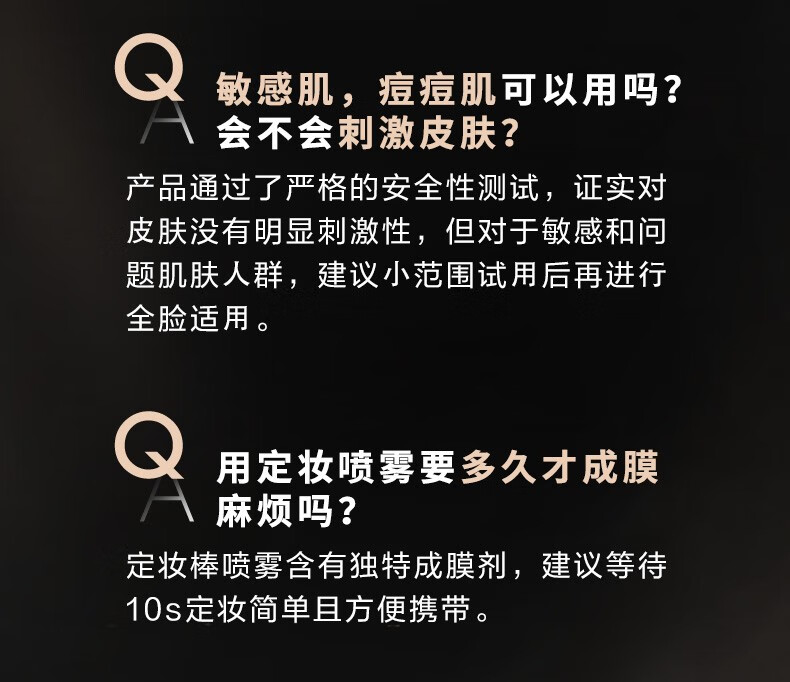 欧莱雅恒放溢彩持妆定妆喷雾定妆棒持久控油清爽滋润成膜快不脱妆雾感妆效夏日12小时长定妆 定妆棒喷雾 100ml