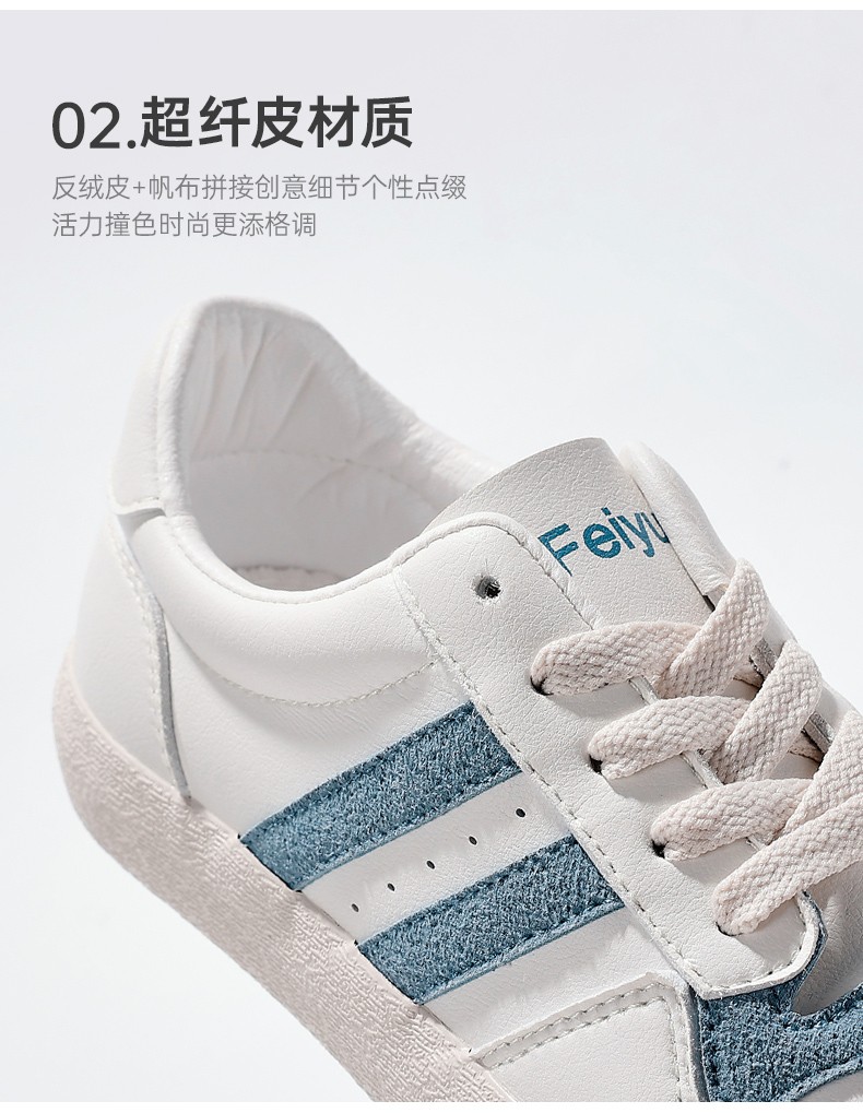 飞跃休闲运动鞋_Feiyue. 飞跃 女款休闲鞋 JXY-272MJ