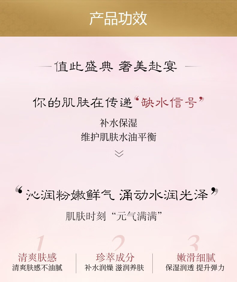 后（The History of Whoo）后套装拱辰享水妍津率享雪嫩白天气丹水乳霜套盒女护肤品礼盒 天气丹小样旅行3件套