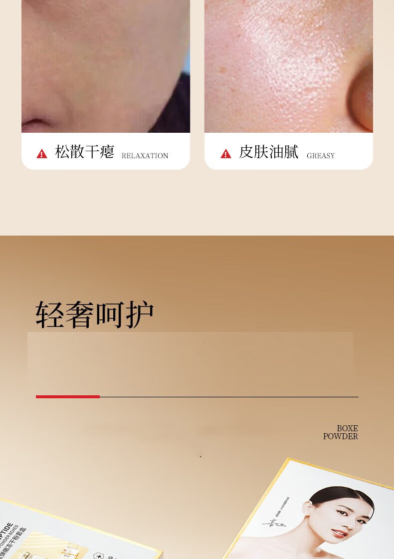 梵贞六胜肽寡肽弹嫩冻干粉套盒 60支安瓶原液套装礼盒面部精华液 冻干粉3ml*30+溶酶液0.3g*30