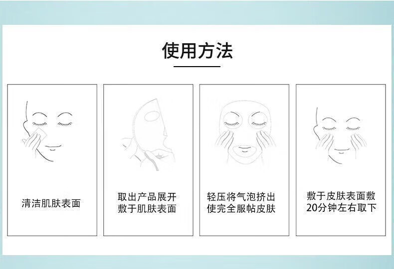 菲脂冷敷美白补美妆工具水修去红血丝 三盒