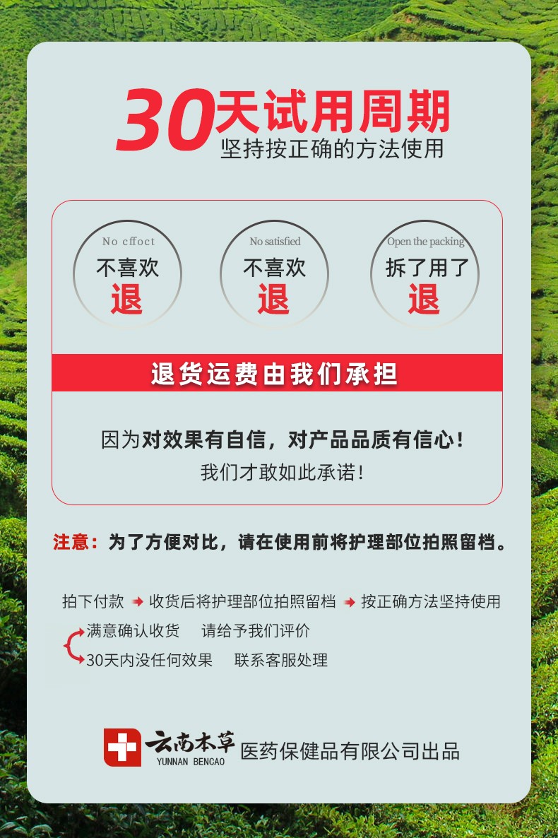 茅仁堂 云南本草美白祛斑霜 男女 20g\/盒 韩熙美白祛斑霜
