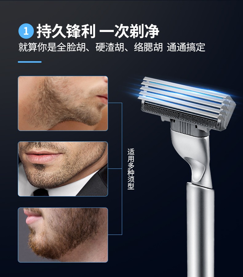 阿帕齐6层刀头手动剃须刀手动刮胡刀手动德国进口6层刀片刮脸刀 体验装 1刀架1刀头+须膏+钩