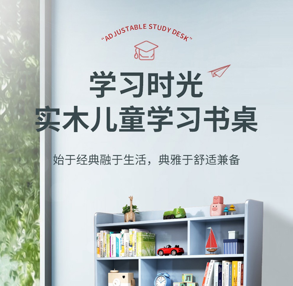 昭希 儿童书桌实木学习桌中小学生儿童写字桌书桌书柜组合书桌柜一体可升降儿童作业书桌椅套装 实木单桌(不含椅子)(白色) 1.0米