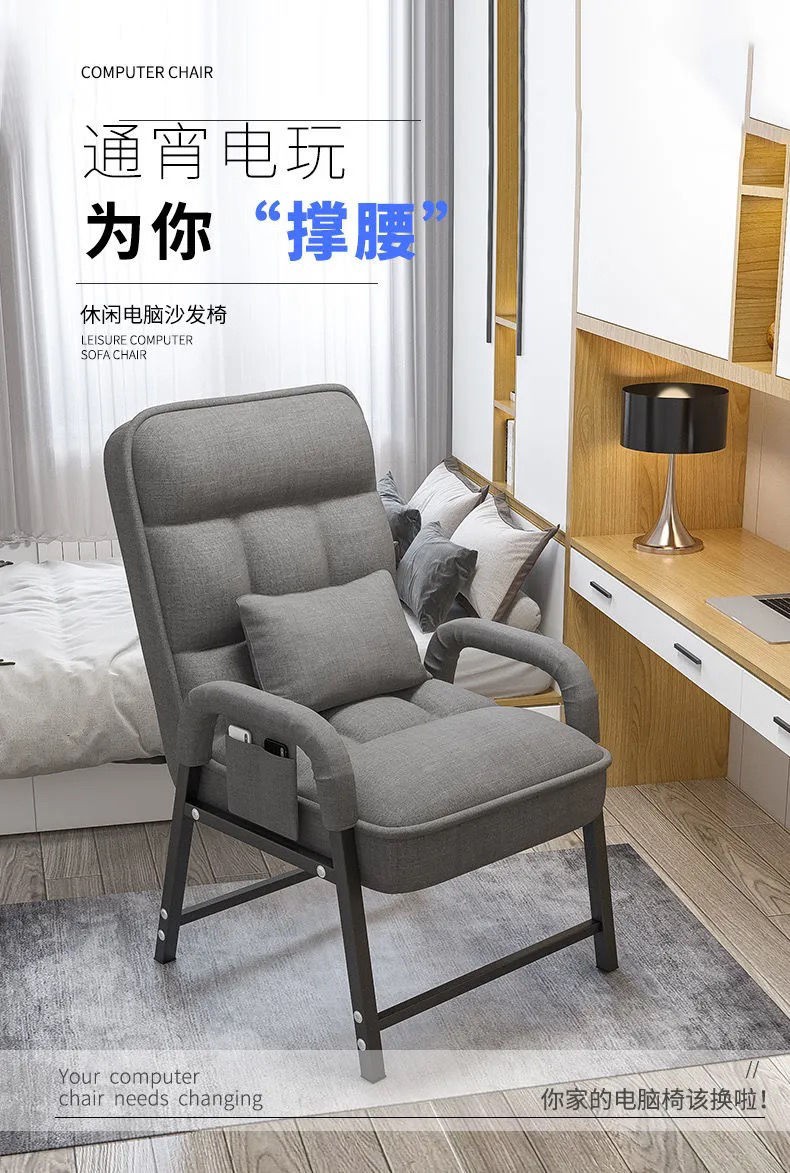 崇晔椅子电脑椅家用懒人沙发宿舍靠背寝室午休沙发椅书房阳台办公椅折叠椅休闲躺椅卧室可调座椅折叠电竞椅 【升级加厚】深海蓝+储物袋+腰枕+脚踏