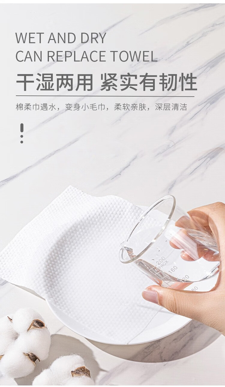 尔木萄（AMORTALS） 一次性云感棉柔巾洁面巾 美容洗脸巾100片抽加厚33%卸妆棉 100抽*1
