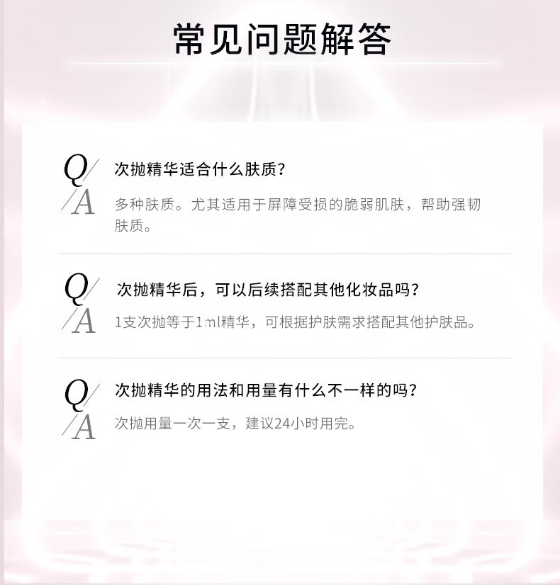 悦肤达（Reveda）小奶棒维稳补水次抛精华保湿改善泛红舒缓层层修护屏障次抛精华液 5支试新装