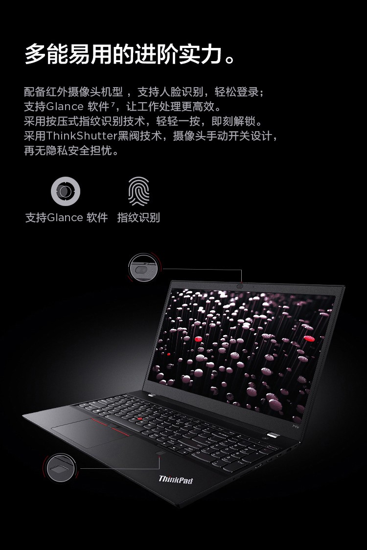 联想thinkpad p15v 十代 笔记本电脑移动图形工作站 i5-10300h/16g