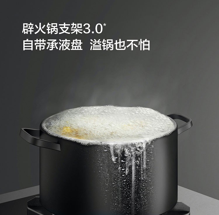 方太油烟机灶具套装22风量挥手智控侧吸抽吸油烟机5kW*燃气灶煤气灶A烟灶套装JCD9B+TH28B