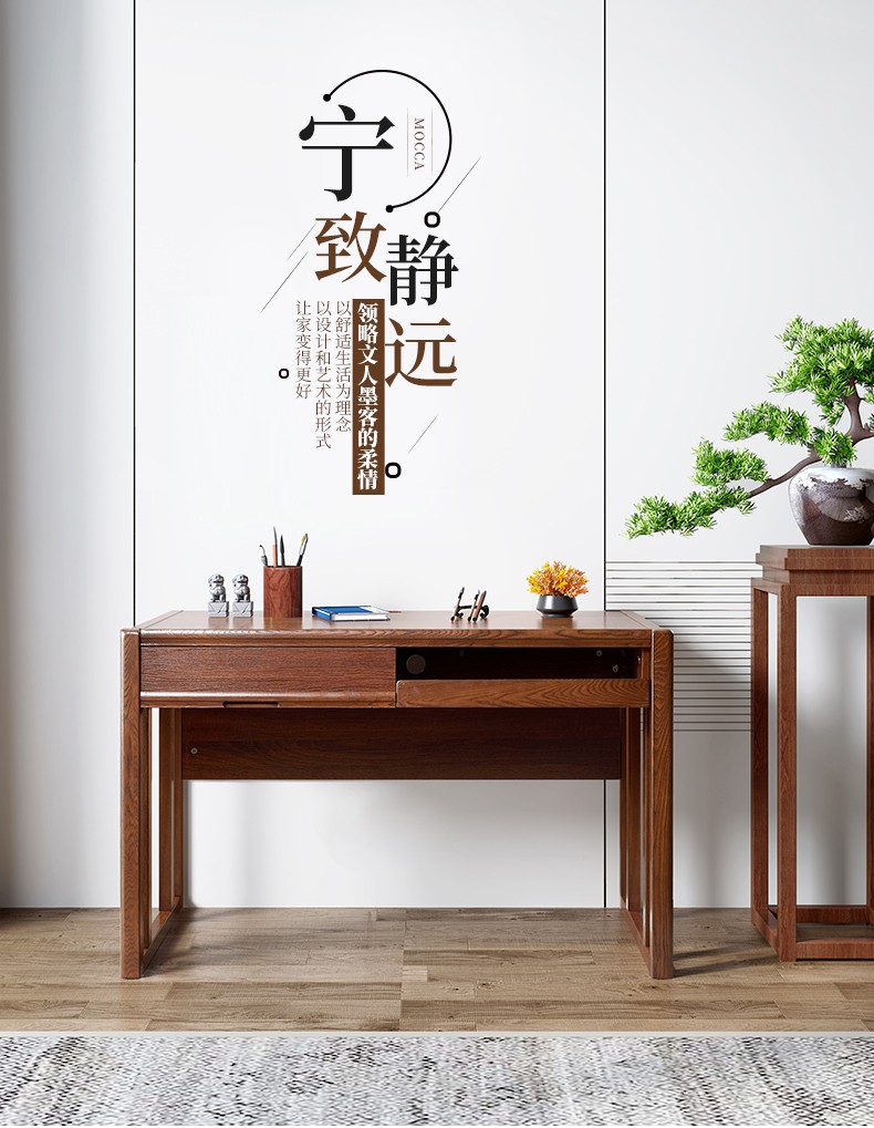 天坛家具 书桌榆木板木 办公桌电脑桌 写字桌 书房家具 【2件套】书桌+书椅 胡桃色