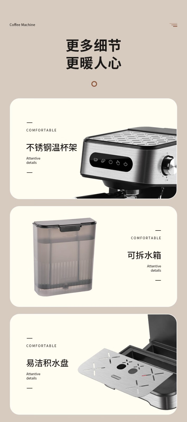 详情图.png