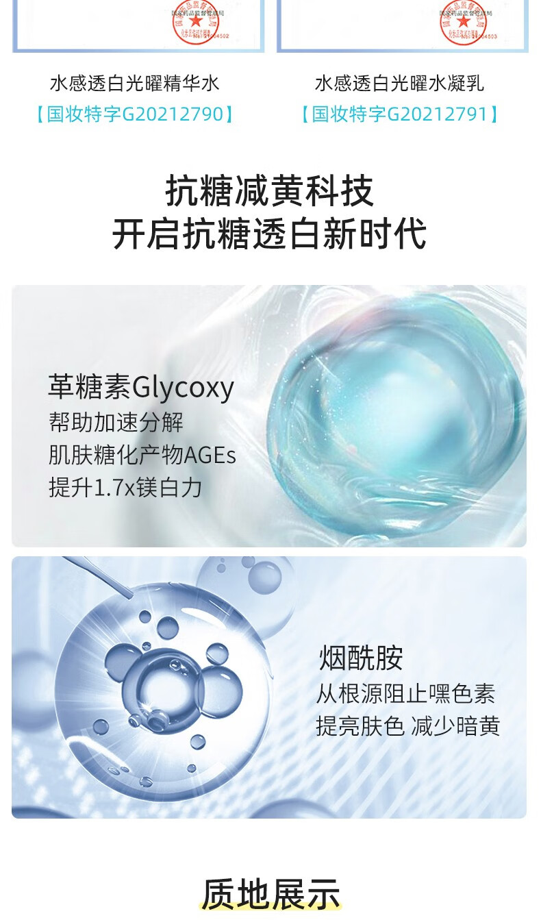 玉兰油（OLAY）抗糖小白瓶美白水乳护肤品礼盒套装烟酰胺精华淡斑亮肤女友七夕礼 小白瓶6件套礼盒装