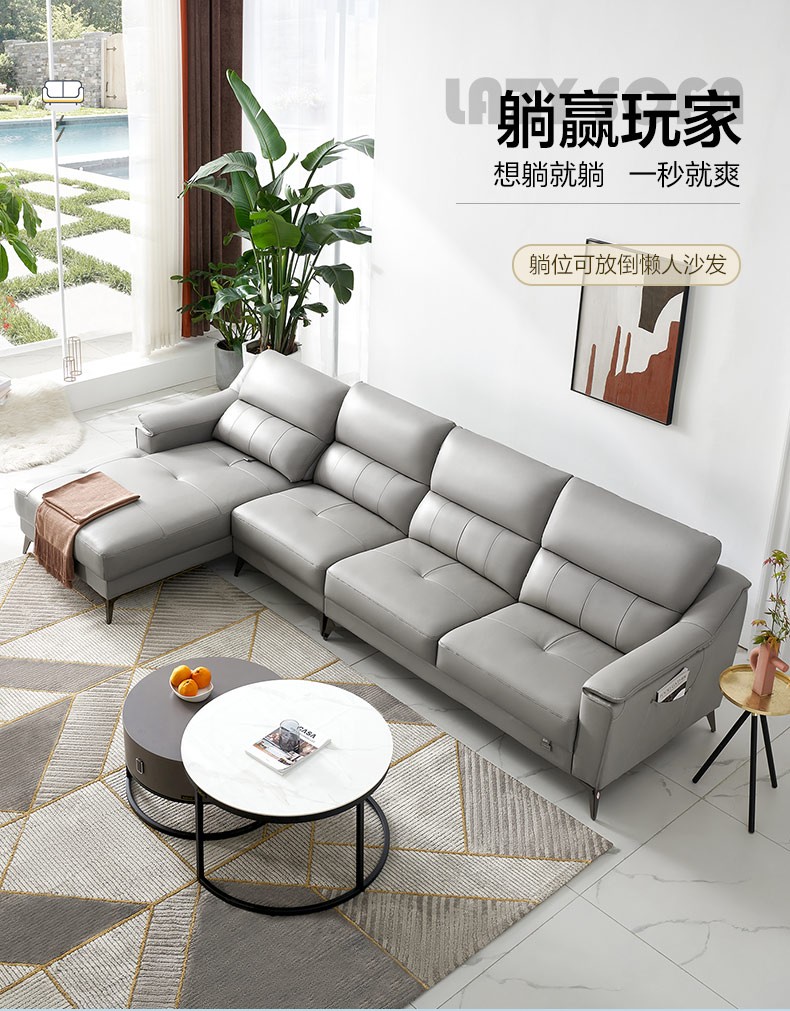 全友家居 沙发 现代简约进口头层牛皮沙发靠背可伸缩懒人沙发大户型双层扶手L型客厅皮沙发102628 深灰|A款反向皮沙发(1+3+转)