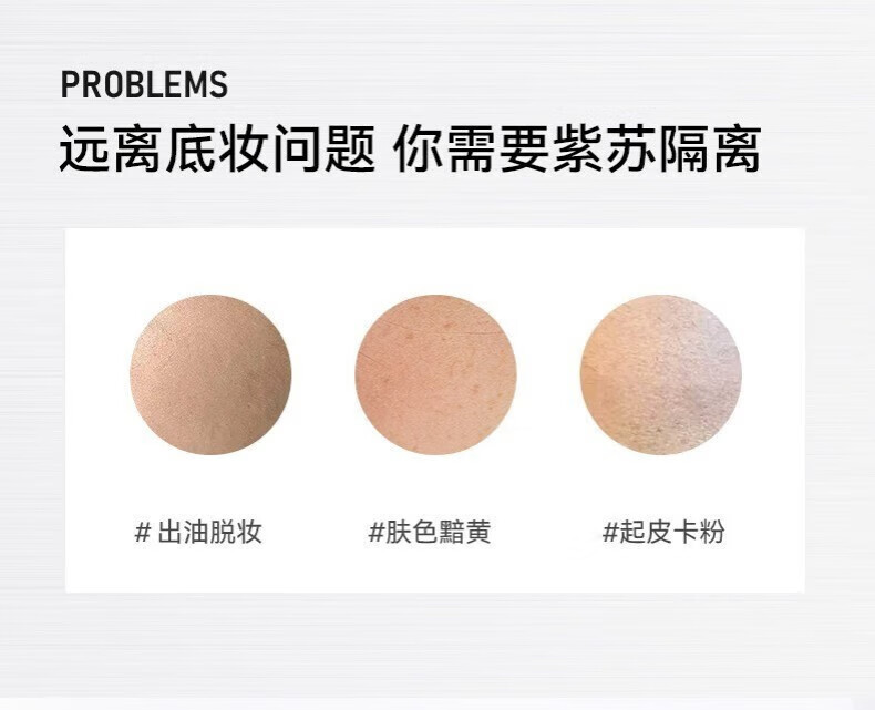 德妃（DERMAFIRM）紫苏隔离40g SPF35 PA+++ 隔离霜防晒霜素颜霜遮瑕 三合一妆前 紫苏隔离40g 遮瑕提亮