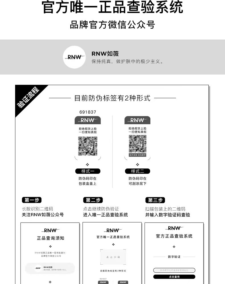 如薇RNW鼻贴鼻膜祛黑头猪鼻贴导出黑头深层清洁温和去粉刺控油收缩毛孔男士女士吸黑头 2套是4片（2片导出+2片收缩）