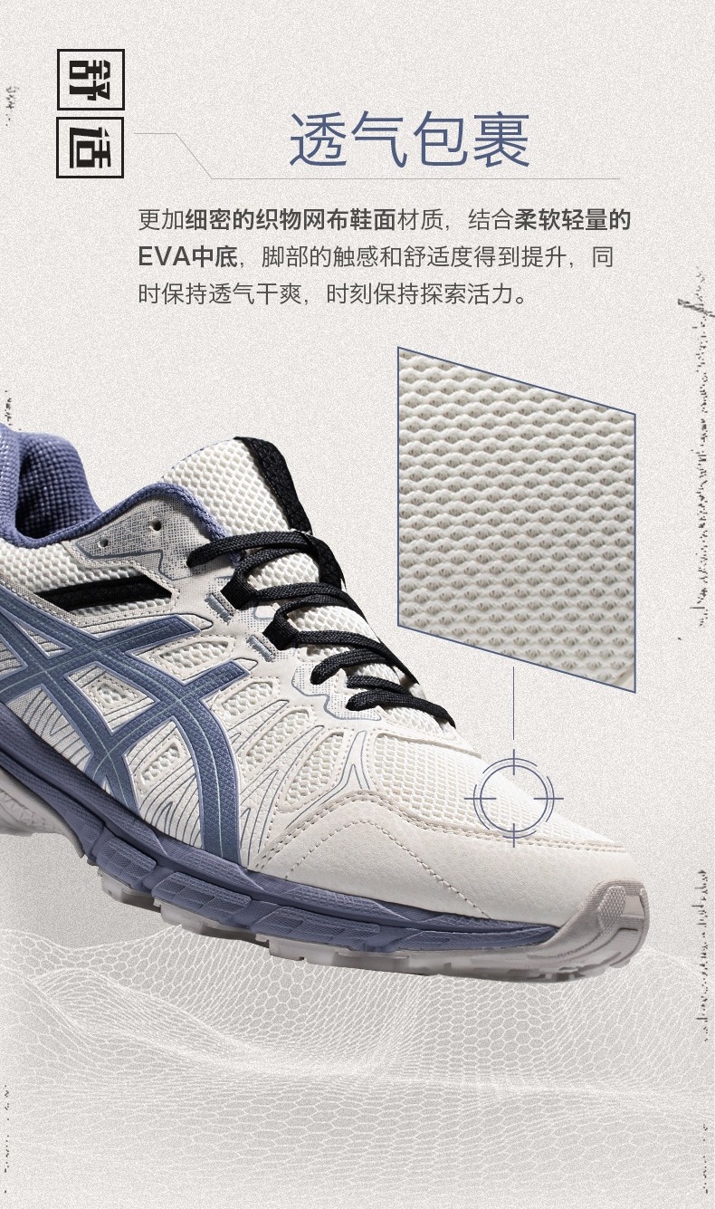 亚瑟士跑鞋_ASICS 亚瑟士 Gel-Venture 7 MX 男子跑鞋 1011A948-102