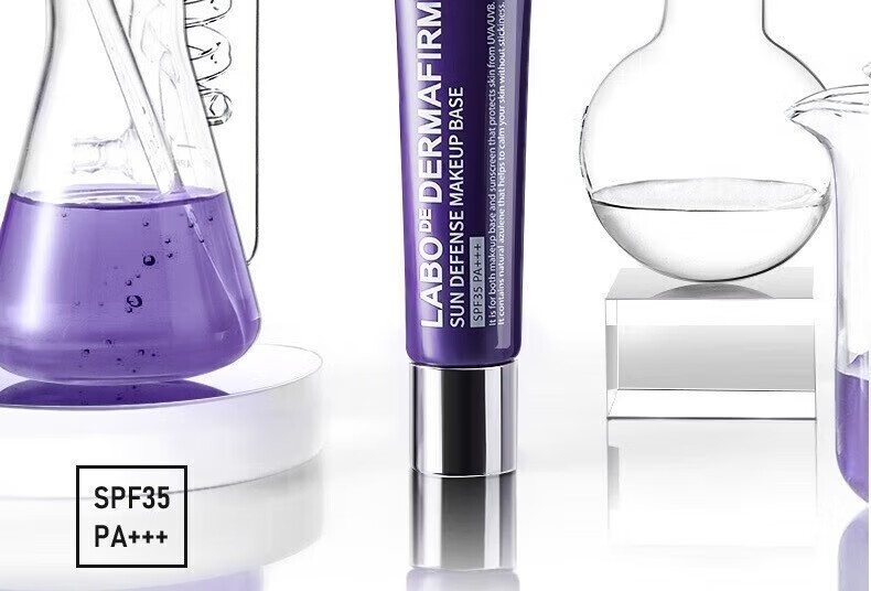德妃（DERMAFIRM）紫苏隔离40g SPF35 PA+++ 隔离霜防晒霜素颜霜遮瑕 三合一妆前 紫苏隔离40g 遮瑕提亮