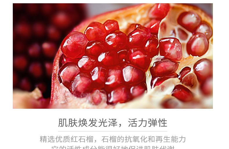 维蕾德（weleda）红石榴面部护理精华面霜补水控油润肤保湿霜女鲜活水盈护肤滋养 日霜30ml-23年5月31日到期