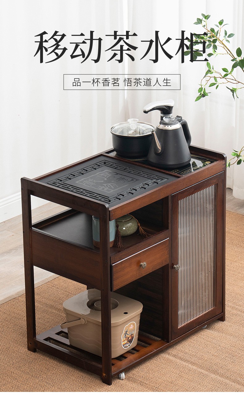 可移动家用多功能茶水柜办公室茶边柜边几小茶几带轮客厅阳台实木茶桌茶台泡茶煮茶台烧水壶一体茶具茶叶收纳 75杯架款-无盖板