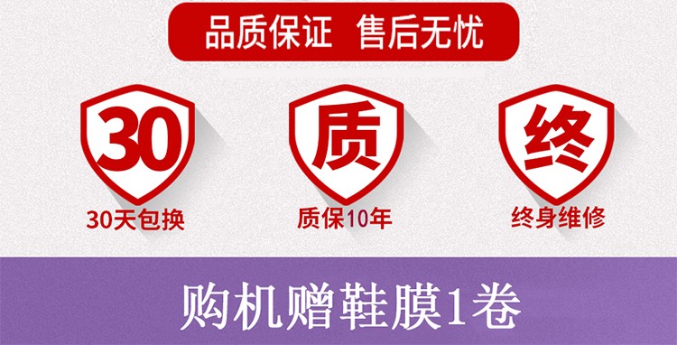阿斯卡利(ASCARI)鞋膜机家用全自动鞋套机新款一次性脚套机智能覆膜机套鞋机 白色款【带一卷鞋模】