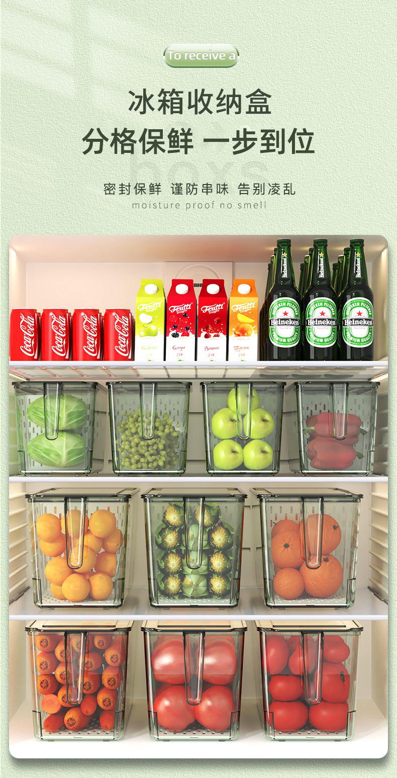 水天一方 冰箱收纳盒食品级保鲜盒冷冻置物便携水果盒沥水带手柄厨房蔬菜整理储物收纳盒 升级透明绿-中号【带沥水板】