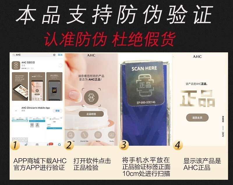 AHC防晒霜防晒乳小蓝瓶韩国隔离遮瑕女学生军训防水防汗通用SPF50+ 大容量超值装90ml