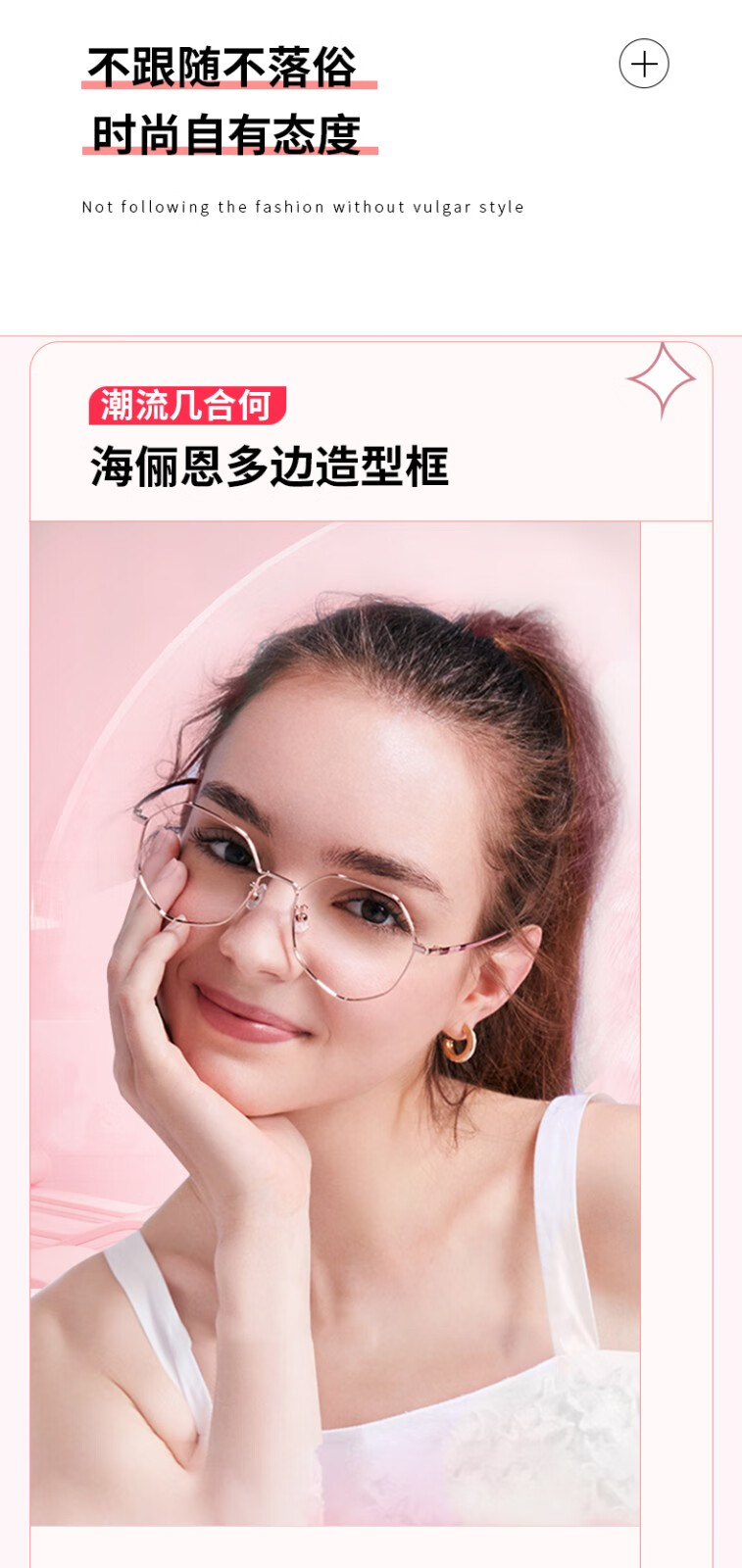 【灵琅印记】海俪恩近视眼镜框女 关晓彤印花图案韩版