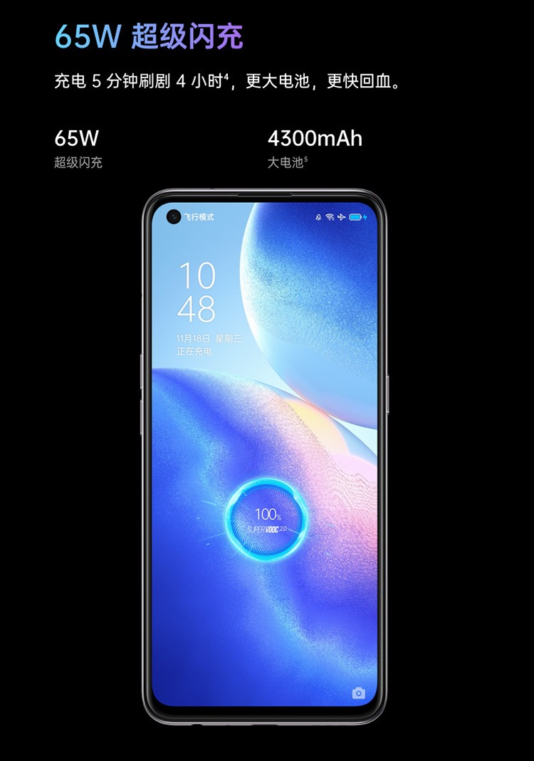 opporeno58128gb星河入梦6400万水光人像四摄65w闪充5g手机星河入星河