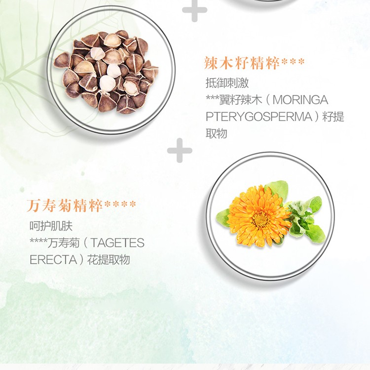 一叶子（one leaf） 爽肤水女学生鲜补水保湿水柔肤水塑颜亮肤提拉紧致淡化细纹晒后舒缓改善护肤水 莲花水漾爽肤水150ml【清透补水 温和净透】