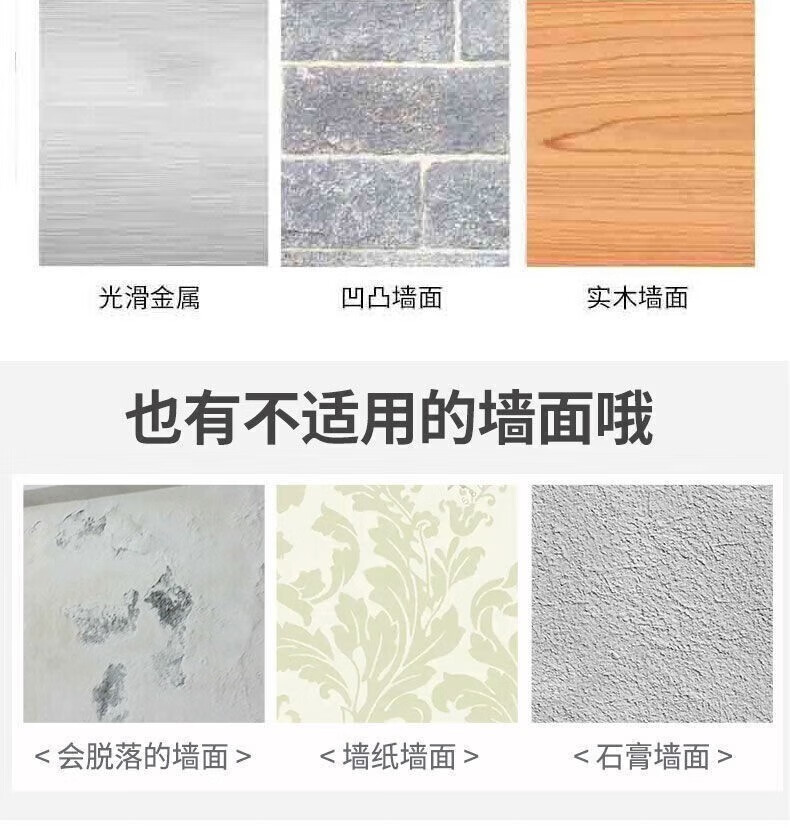 灰妮子304不锈钢挂钩高承重粘力强力粘钩其他美妆工具 8个装