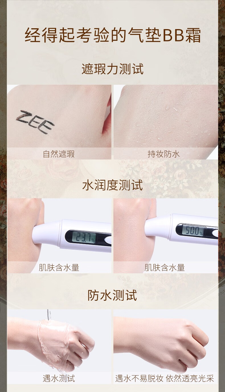 ZEESEA 滋色气垫bb霜女遮瑕膏男士素颜霜修容姿色粉底霜保湿粉底液礼物 【遮瑕型】天使W01亮皙色