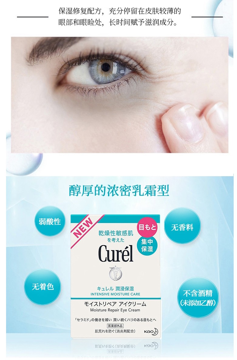 珂润（Curel） 日本原装 温和补水浸润滋养保湿卸妆低刺激乳液 卸妆啫喱乳液 130g(温和不刺激