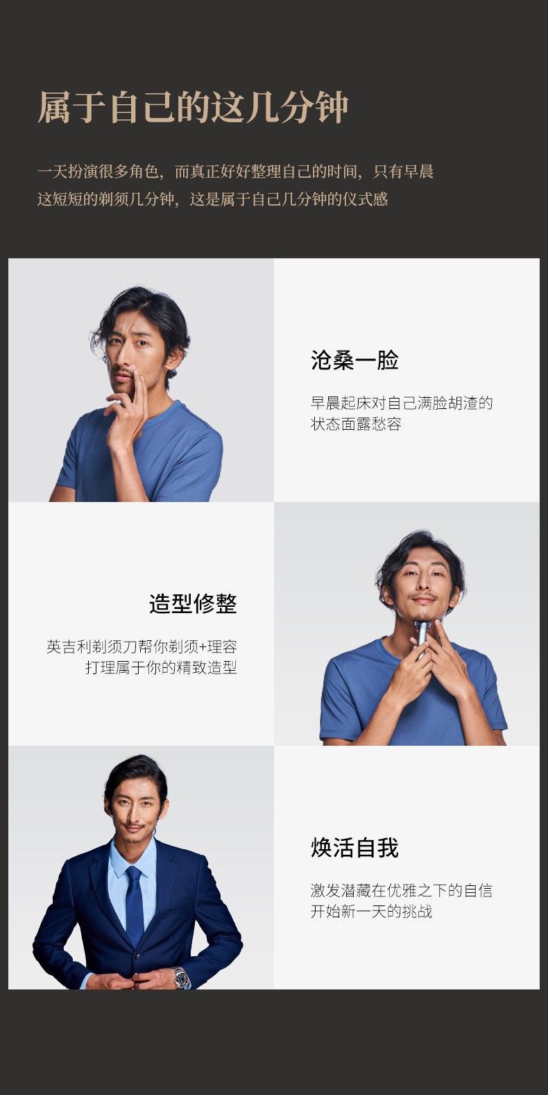 英吉利剃须刀手动刮胡刀磁吸黑科技高档礼盒装送男朋友老公礼物 5层1柄4刀头+底座+收纳皮套