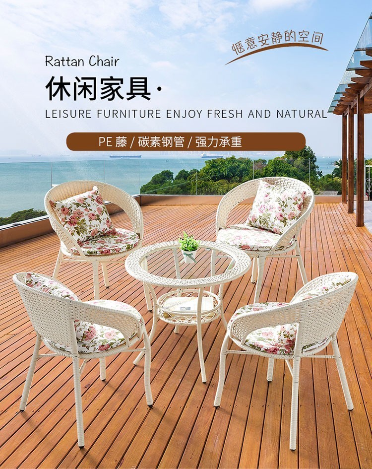 阳台桌椅藤椅套装洽谈桌现代简约现代简约户外茶桌椅休闲桌椅组合庭院别墅露台靠背椅谈判小圆桌 2椅1桌（深咖色）带坐垫桌布抱枕