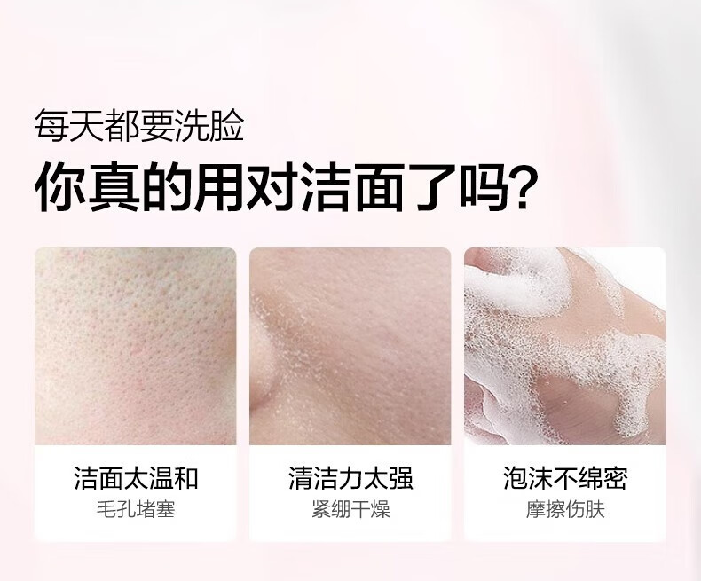 欧诗漫洗面奶女深层清洁面乳 营养美肤洁颜乳100g【全新升级】