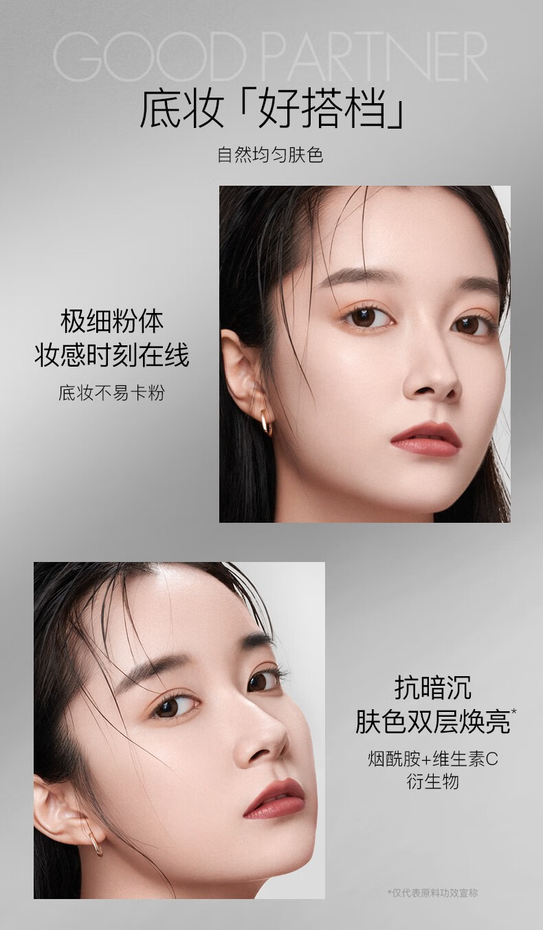滋色（ZEESEA） ZEESEA滋色隔离霜金盖黑盖软管版素颜霜打底隔离 柔肤紫 【黑钻精华】