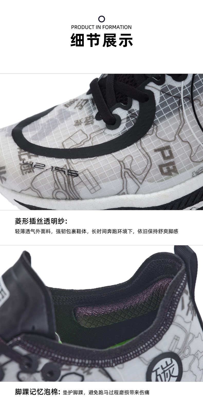专业跑步鞋_bmai 必迈 Mile 42k 惊碳plus 女子跑鞋 XRMF010 白色 37
