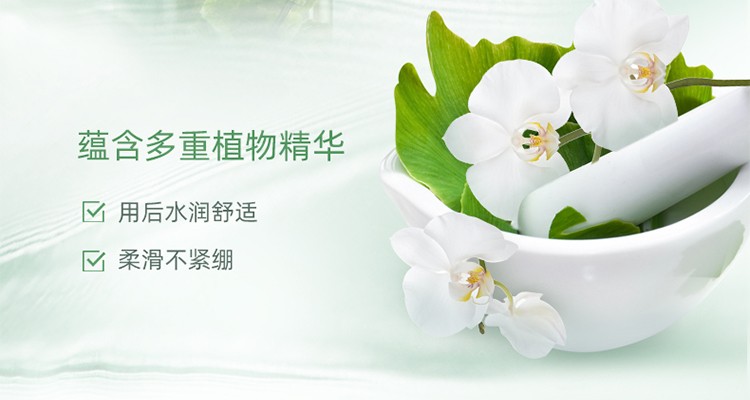自然堂水润保湿柔肤水爽肤水女保湿补水学生护肤品化妆品官方店 135ml适合多种肤质使用