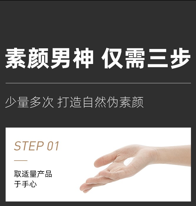 歐泉琳（LQUALYN）男士素颜霜 遮瑕润肤修颜懒人霜BB霜保湿素颜面霜自然遮瑕乳霜 素颜霜*2+喷雾*1