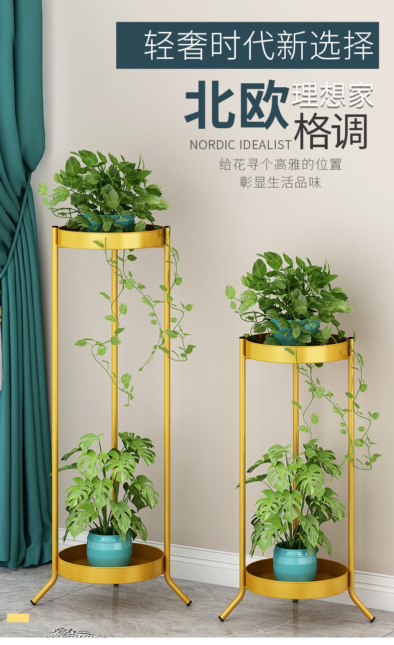 小媳妇 花架时尚室内客厅北欧轻奢金色花盆架落地式置物层架窗阳台装饰铁艺简约多肉绿萝花盆架 高80cm